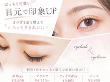 エムズサロン(M.s salon)