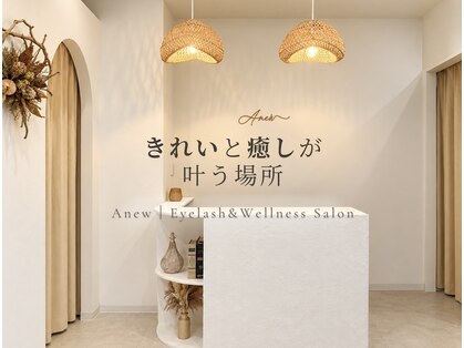 アニュー(Anew)の写真