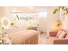 アサガオ(Asagao)