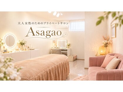 アサガオ(Asagao)の写真