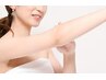 【腕ALL脱毛】＋カウンセリング☆女性限定 REVI脱毛 ¥4,800