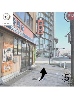 クレアーレ(creare)/道案内