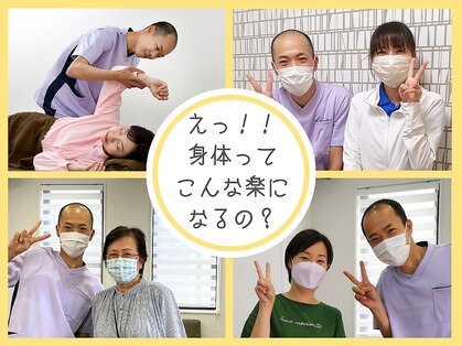 寝屋川あおば腰痛整体院の写真