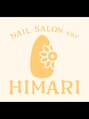 ヒマリ(HIMARI)/ネイルサロンカーHIMARI
