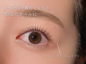 アンジェリカミッシェル 仙台店/パリジェンヌラッシュリフト