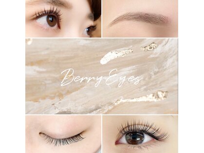 ベリーアイズ 二子玉川店(BerryEyes)の写真