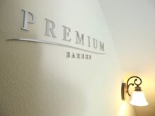 ヒロ銀座 池袋サンシャイン通り店(HIRO GINZA)/1.お出迎え〈池袋/新宿〉