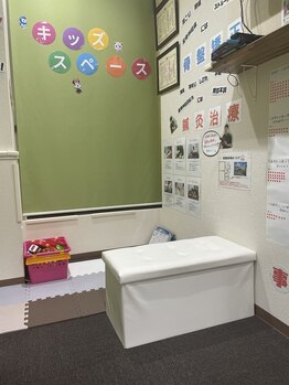 北大路東洋鍼灸整骨院/キッズスペース