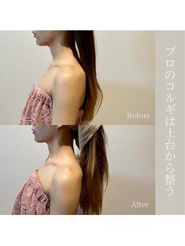 カルナ(CARNA)/デコルテ美人！小顔コルギ