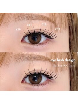 ジッピー ラッシュ 佐賀店(ZIPPIE LASH)/