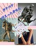 【大原】ハシビロコウ級動かない体に血流upケア☆120分11500円→10000円