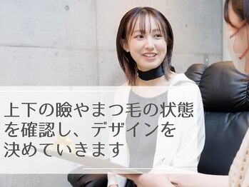 ソイル(soil)/カウンセリング