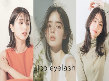 リコアイラッシュ(Lico eyelash)の写真