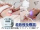 エテルナ 池袋店(ETERNA)の写真