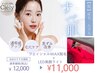 人気急上昇↑【美肌になる為のフェイシャルWAX脱毛】ヌクレール+LEDライト