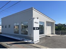 ポーラ 前橋みなみ店(POLA)の雰囲気（店舗外観）
