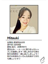 エクセル 名古屋駅店(excel)/インストラクター紹介♪