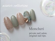 モンシェリ(Moncheri)/