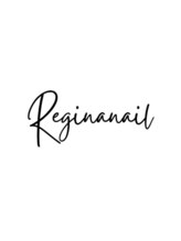 自爪育成プライベートサロン Reginanail【レジーナネイル】 西井 まりこ