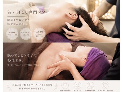 リラクゼーション フワリ(relaxation fuwa:re)の写真