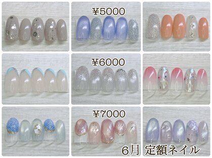 ブルーム(Bloom)の写真