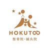 【骨盤矯正　美容鍼　美容整体】HOKUTO整骨院・鍼灸院【8月中旬 NEW OPEN（予定）】のお店ロゴ
