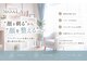 サロンドモアラ(Salon de MOALA)の写真