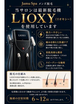 ジャム スパ(Jamu Spa)の写真/清潔感が、第一印象を変える。
男の脱毛は、身だしなみの新常識。