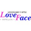 ラブフェイス(LoveFace)ロゴ