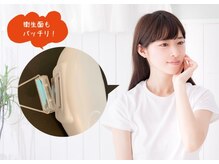 パールプラス 日立店(Pearl plus)/徹底的な衛生管理