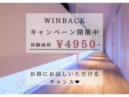 アリ アンド スパ(ARI&SPA)の写真