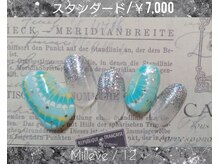 ミレーヴ(Milleve)/定額スタンダード