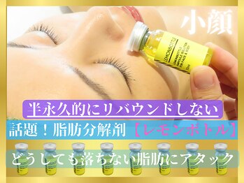 アイリープ(eyeleap)