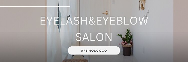 フィノ アンド ココ(feino&coco)のサロンヘッダー
