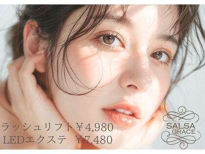 エクステ ネイル アイラッシュ サルサグレイス 津田沼店(SALSA GRACE)の写真
