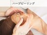 【くすみ.肌荒れ改善】直後からトーンアップ！ツヤ感アップ☆定価18,000