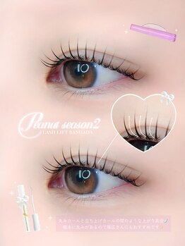 アイモア 可児店(eye mor.)/まつげパーマ