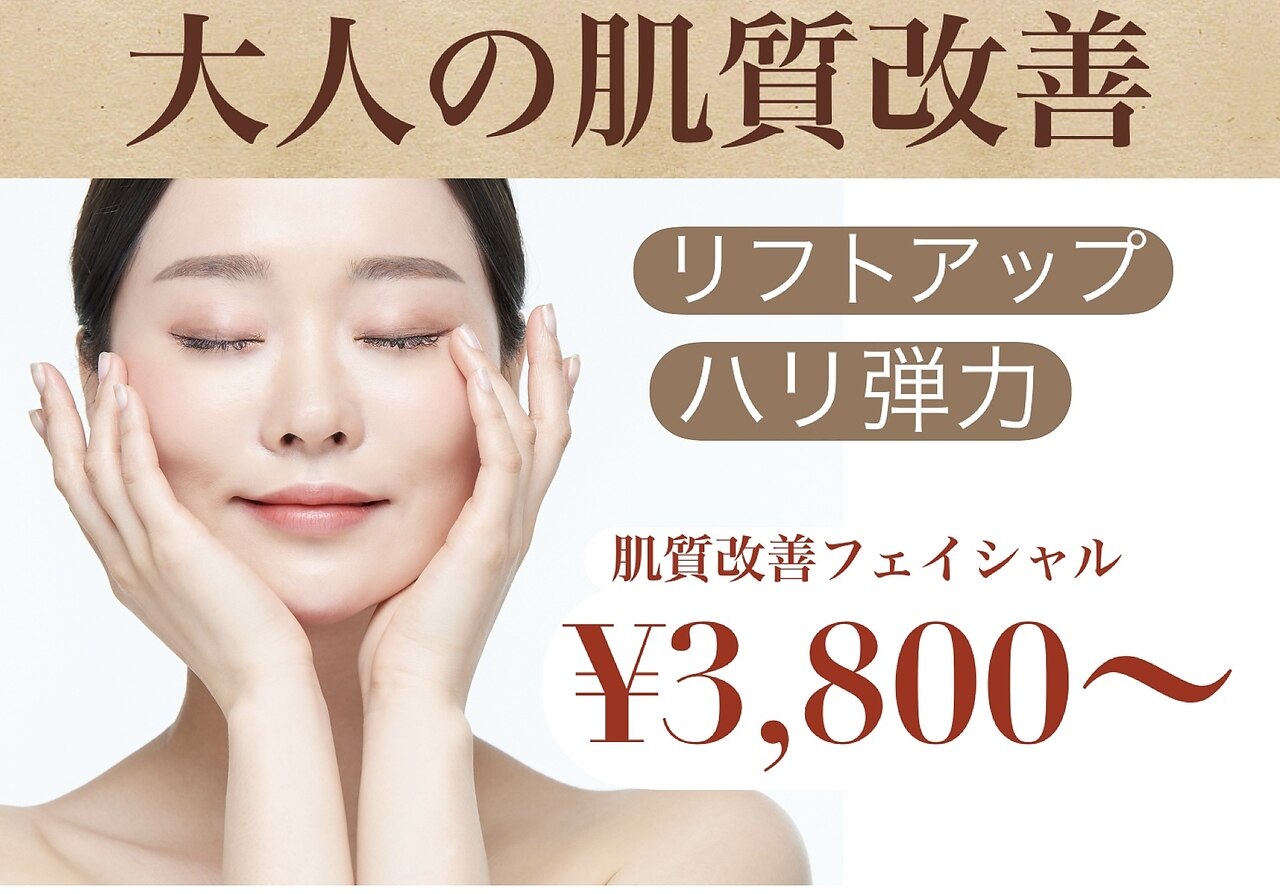 ヴィクトワール シュエット｜ホットペッパービューティー