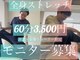 ケーストレッチ 赤羽店(K stretch)の写真