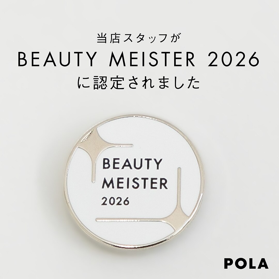 フォト｜ポーラ ザ ビューティ 新札幌店(POLA THE BEAUTY