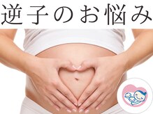 すぎもと鍼灸院