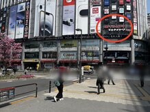 ＜ガチガチ筋肉×強烈肩コリ＞ 電気を使った揉みほぐし リラクネオ 秋葉原店/＜アクセス２＞ヨドバシカメラ