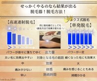 リュクスアンドコー 上田店(Luxe&co.)