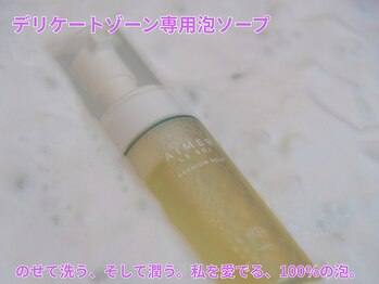木温ノ輪/デリケートゾーン専用泡ソープ