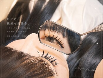 ビアンカ 名駅店(Bianca)の写真/【大人気LEDエクステ】ボリューム感のある目元にしたい方!マツエク&マツパで作るデザインまつげ&Healthy♪