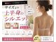 ボニービューティー(Bony Beauty)の写真