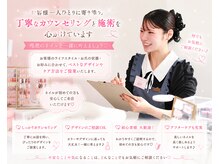 プティポルト(petite porte)の雰囲気（一人一人に寄り添ったカウンセリングと施術を心掛けています♪）