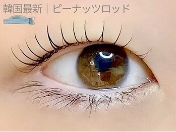 アイプロリッシュ 三軒茶屋(eyeprolish)/ピーナッツロッド|まつげパーマ