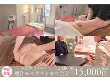 ハナメ(HANAME)