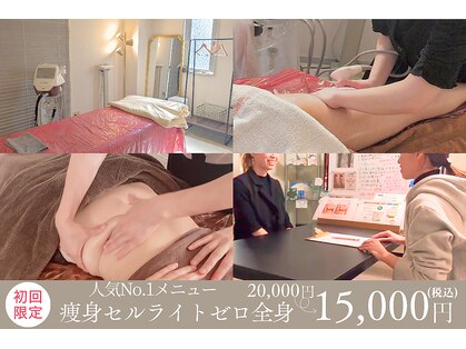 ハナメ(HANAME)の写真
